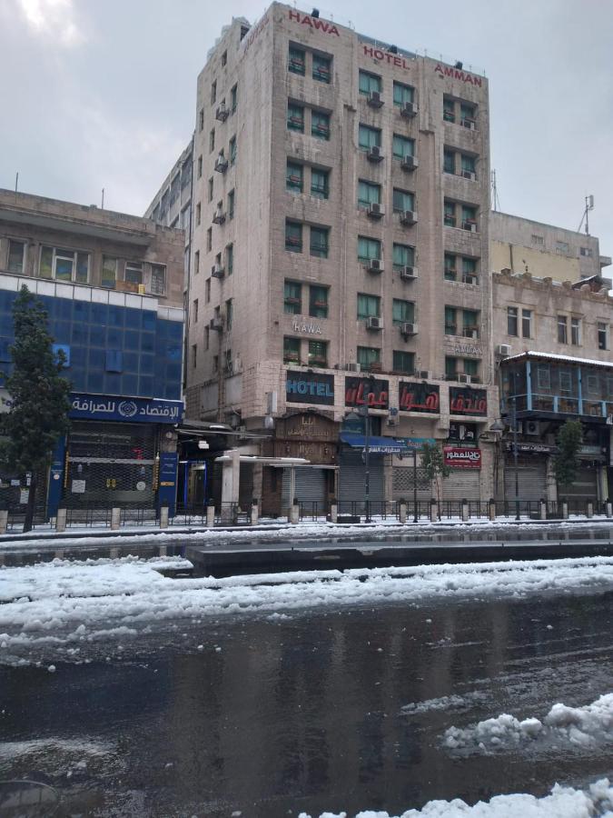 Hawa Amman Hotel Downtown מראה חיצוני תמונה